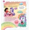 Книга Пірати + Прибульці + Джунглі / Динозаври + Єдинороги + Роботи (Вибери пригоду #2) - Сара Койл Vivat (9786171706989) зображення 11