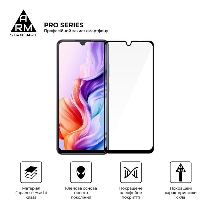 Скло захисне Armorstandart Pro ZTE Nubia V70 Max 4G (ARM86127) зображення 2