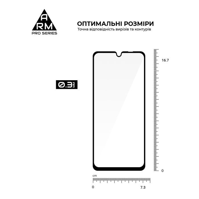 Скло захисне Armorstandart Pro ZTE Nubia V70 Max 4G (ARM86127) зображення 3