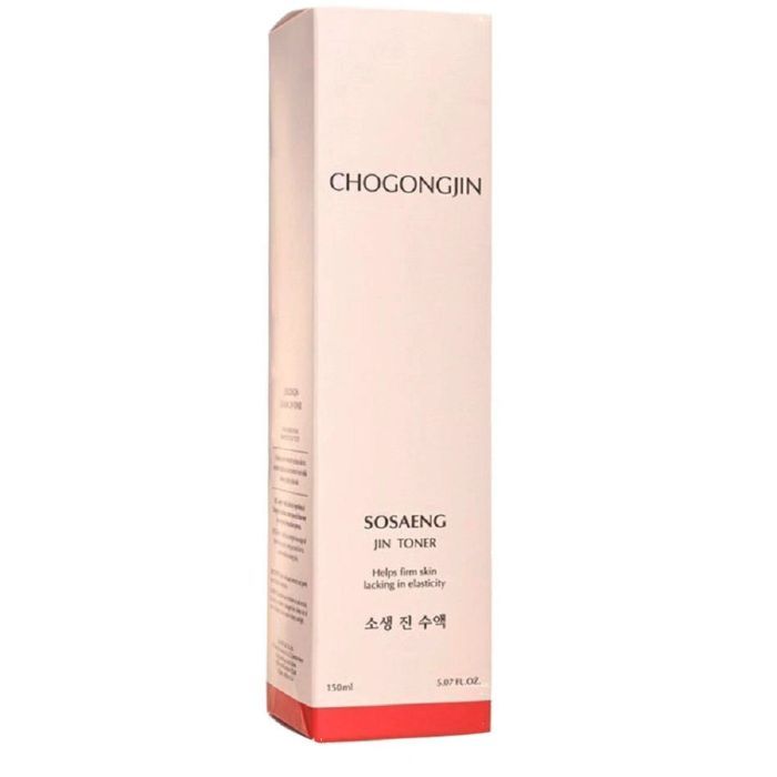 Емульсія для обличчя Chogongjin Sosaeng Jin Emulsion 120 мл (8809747939985) зображення 3