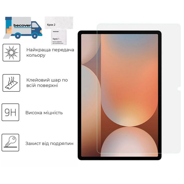 Стекло защитное BeCover Samsung Galaxy Tab S10 Lite (SM-X400/SM-X406) 10.9" (713753) изображение 2