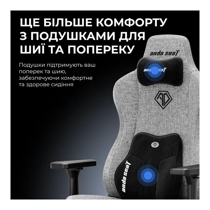 Кресло игровое Anda Seat Kaiser 3E Fabric Size XL Grey (AD23YC-XL-09-G-CF-G01) изображение 10