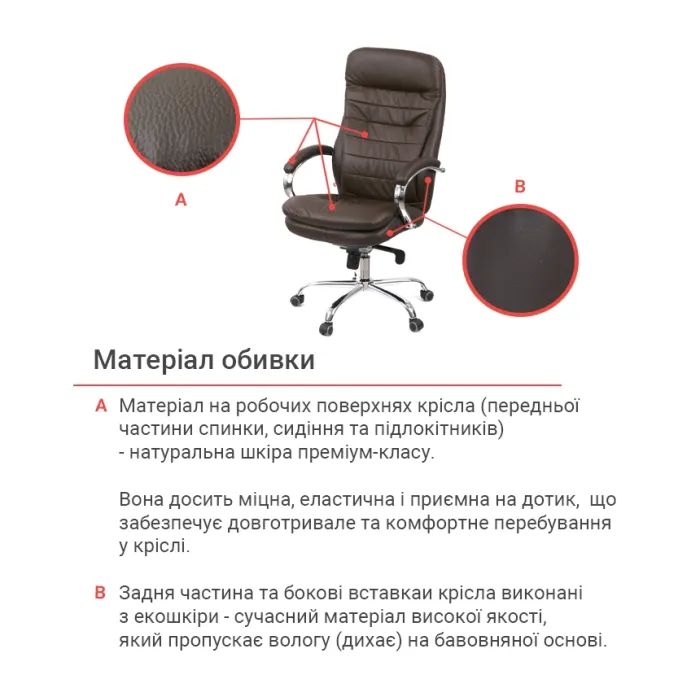 Офісне крісло Аклас Валенсія MB XY-7340 Коричневий (Шкіра LC-K dark brown) (00161484) зображення 11