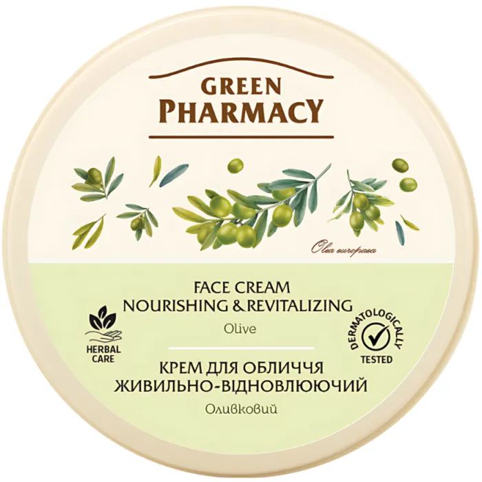 Крем для лица Green Pharmacy Питательно-восстанавливающий Оливковый 200 мл (4823015914560)