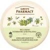 Крем для лица Green Pharmacy Питательно-восстанавливающий Оливковый 200 мл (4823015914560)