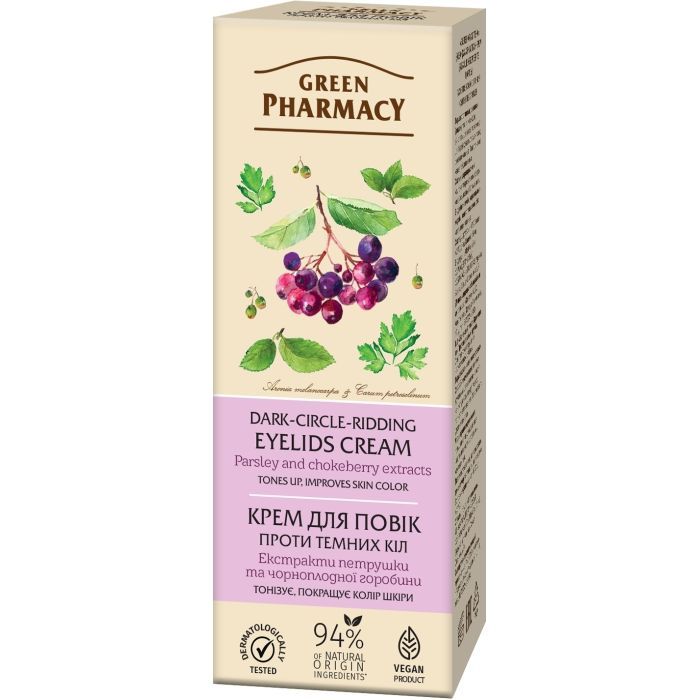 Крем для кожи вокруг глаз Green Pharmacy Против темных кругов 15 мл (4823015922879) изображение 2