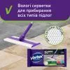 Серветки для прибирання Vortex Tropical Oasis Вологі для підлоги 15 шт. (4823071663525) зображення 3