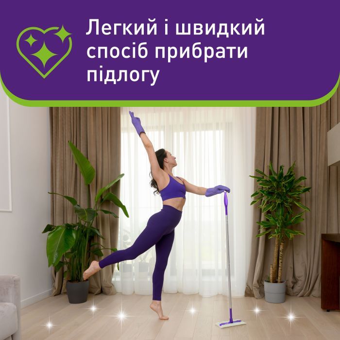 Салфетки для уборки Vortex Tropical Oasis Влажные для пола 15 шт. (4823071663525) изображение 4