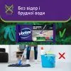 Серветки для прибирання Vortex Tropical Oasis Вологі для підлоги 15 шт. (4823071663525) зображення 5