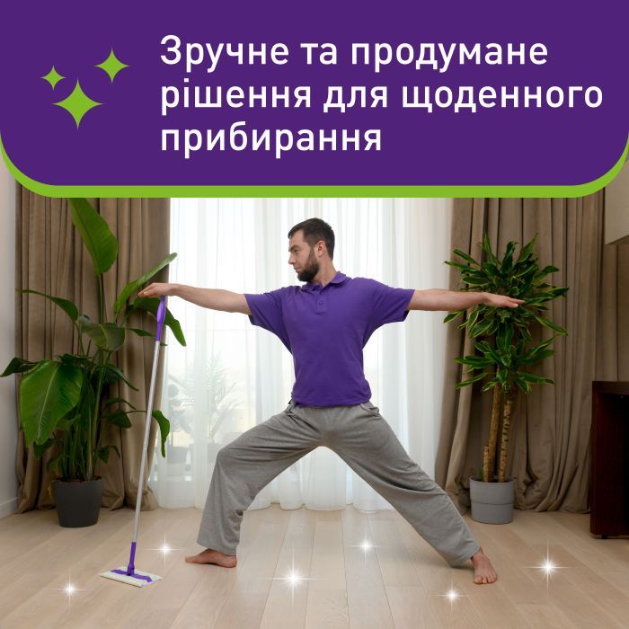 Салфетки для уборки Vortex Tropical Oasis Влажные для пола 15 шт. (4823071663525) изображение 6