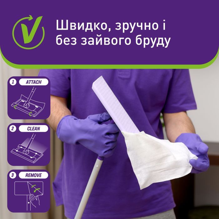 Салфетки для уборки Vortex Tropical Oasis Влажные для пола 15 шт. (4823071663525) изображение 7