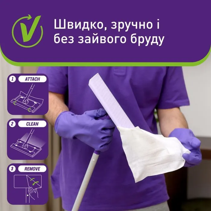 Серветки для прибирання Vortex Tropical Oasis Вологі для підлоги 15 шт. (4823071663525) зображення 7