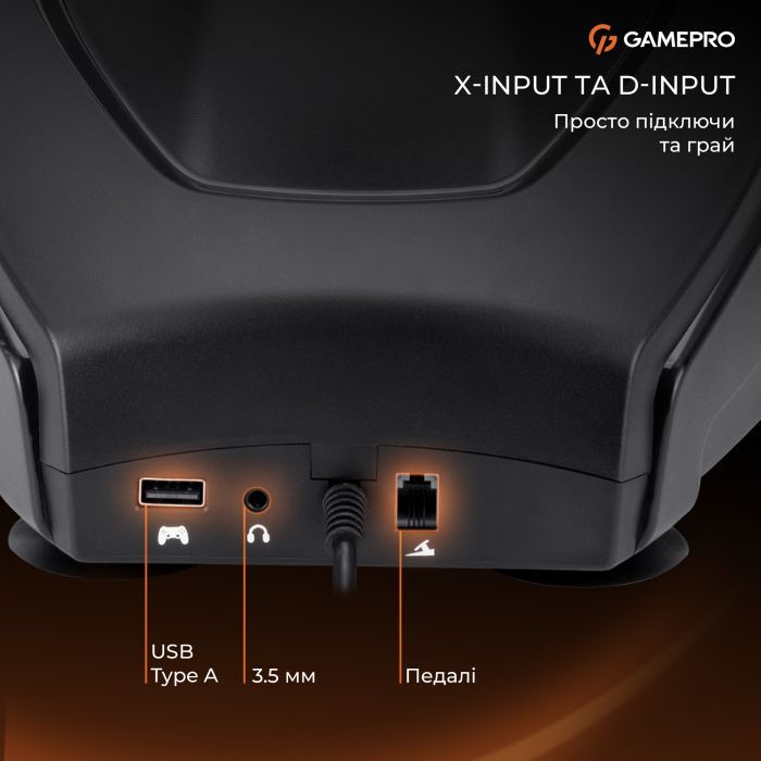 Руль GamePro RW038PM з педалями та коробкою передач PC/XBOX360/XBOXONE/SWITCH/PS3/PS4 (RW038PM) изображение 11