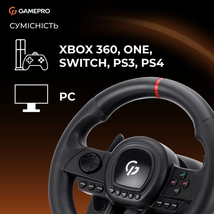 Руль GamePro RW038PM з педалями та коробкою передач PC/XBOX360/XBOXONE/SWITCH/PS3/PS4 (RW038PM) изображение 9