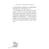 Книга Закони дурості людської - Карло Чіполла Наш Формат (9786178277697) изображение 17