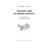 Книга Закони дурості людської - Карло Чіполла Наш Формат (9786178277697) изображение 5