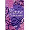Книга Епоха невинності - Едіт Вортон Фабула (9786170929853)