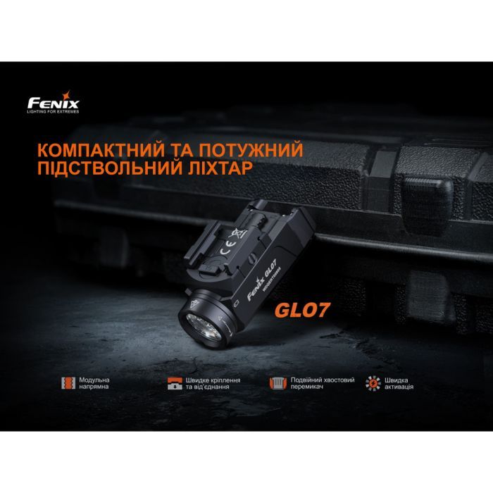 Фонарь Fenix GL07 изображение 7