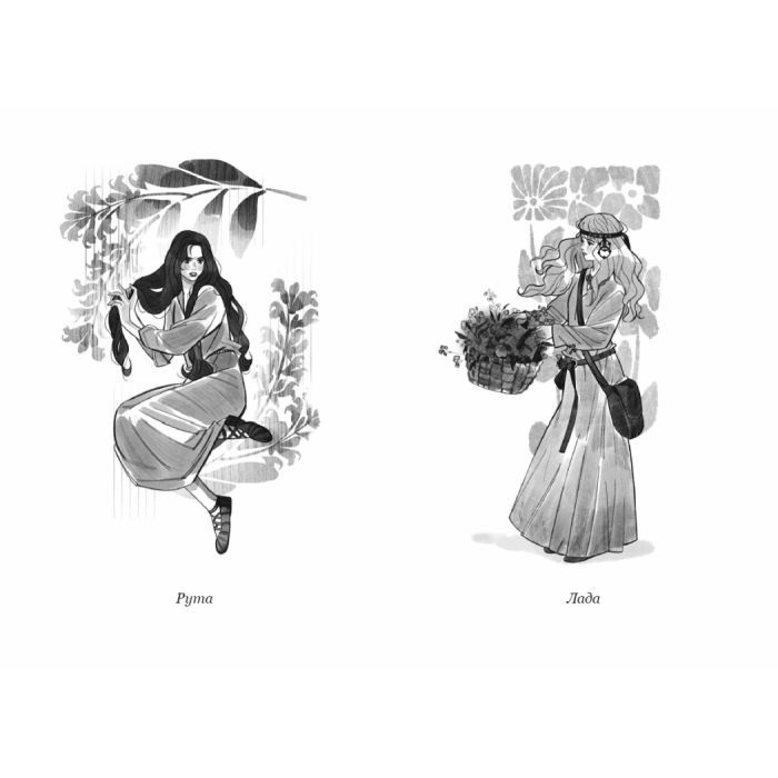 Книга Вихованці Почай-ріки. У плавнях трохи туману - Юлія Баткіліна Readberry (9786170995018) зображення 3