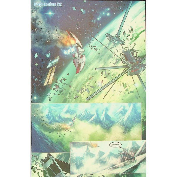 Комикс Зоряні Війни: Обі-Ван і Енакін - Чарльз Соул Varvar Publishing (9786170996336) изображение 4