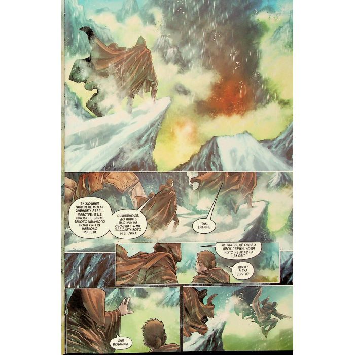 Комикс Зоряні Війни: Обі-Ван і Енакін - Чарльз Соул Varvar Publishing (9786170996336) изображение 6