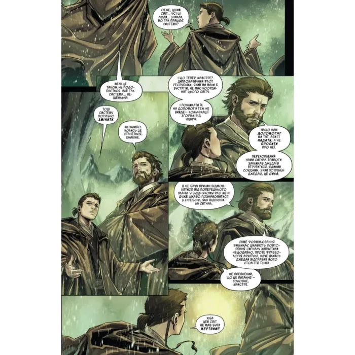 Комикс Зоряні Війни: Обі-Ван і Енакін - Чарльз Соул Varvar Publishing (9786170996336) изображение 9