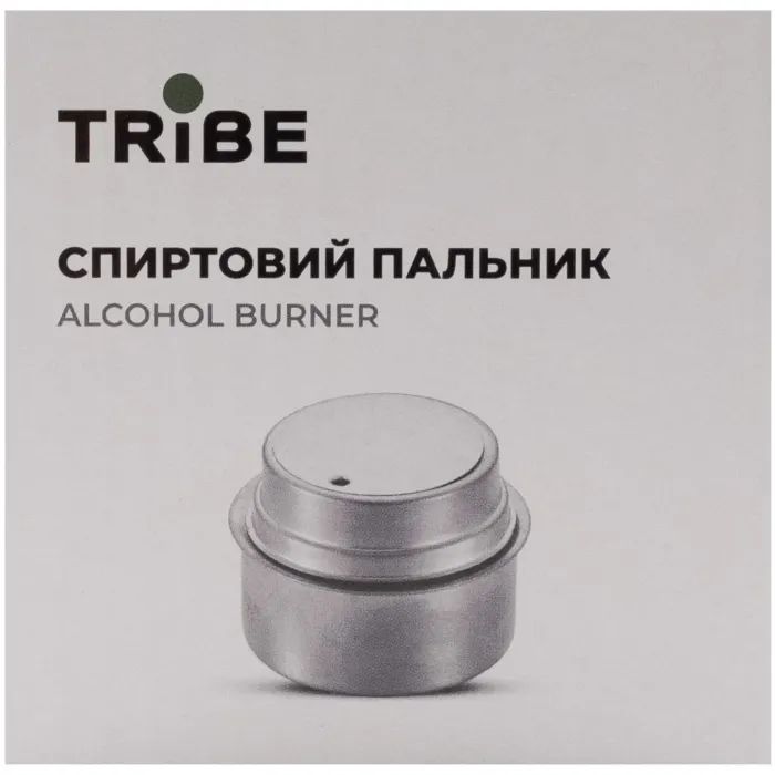 Пальник Tribe Спиртовий Alcohol Burner (T-FZ-0019-yellow) зображення 4
