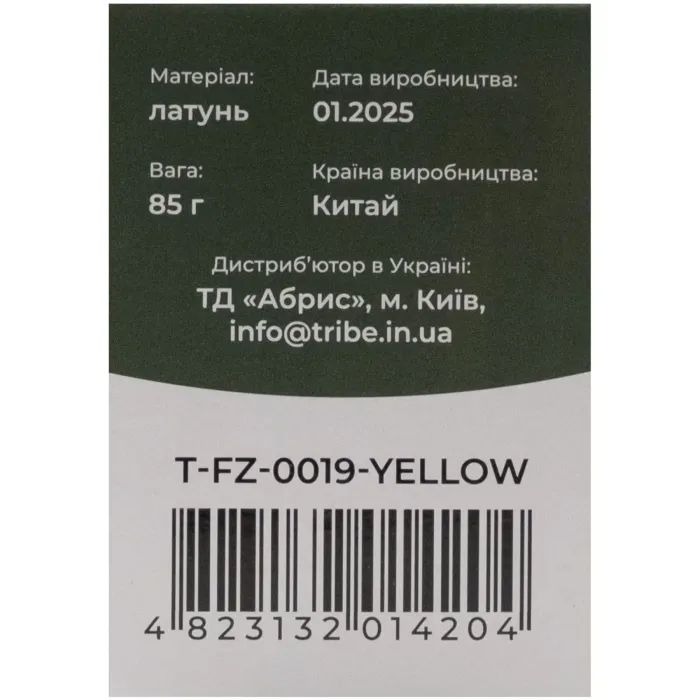 Пальник Tribe Спиртовий Alcohol Burner (T-FZ-0019-yellow) зображення 5