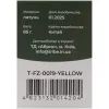 Пальник Tribe Спиртовий Alcohol Burner (T-FZ-0019-yellow) зображення 5