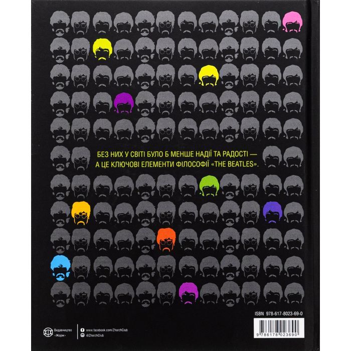 Книга The Beatles - Ернесто Ассанте Жорж (9786178023690) изображение 2