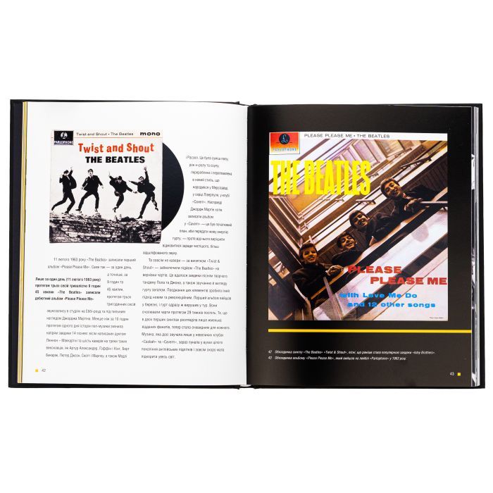 Книга The Beatles - Ернесто Ассанте Жорж (9786178023690) изображение 4