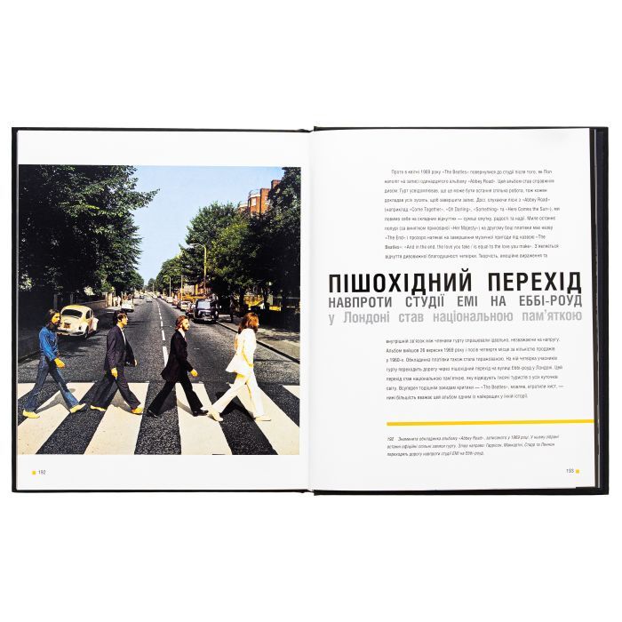Книга The Beatles - Ернесто Ассанте Жорж (9786178023690) изображение 5