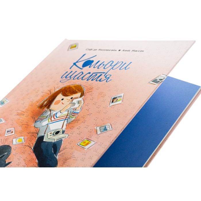 Книга Кольори щастя - Софі де Мюлленгайм Ранок (9786170988805) зображення 4