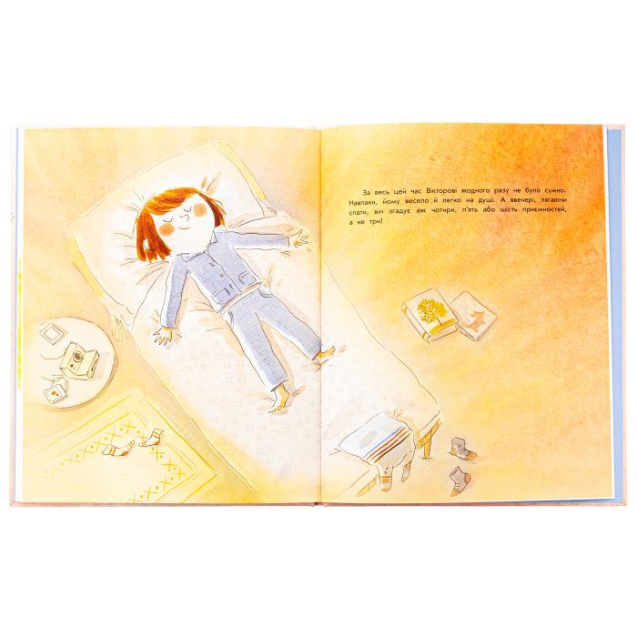 Книга Кольори щастя - Софі де Мюлленгайм Ранок (9786170988805) зображення 5