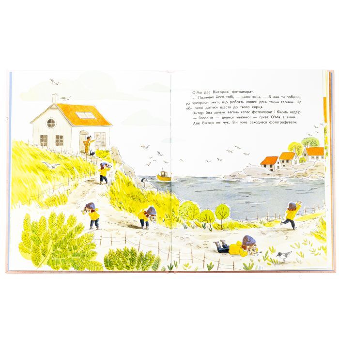 Книга Кольори щастя - Софі де Мюлленгайм Ранок (9786170988805) зображення 6