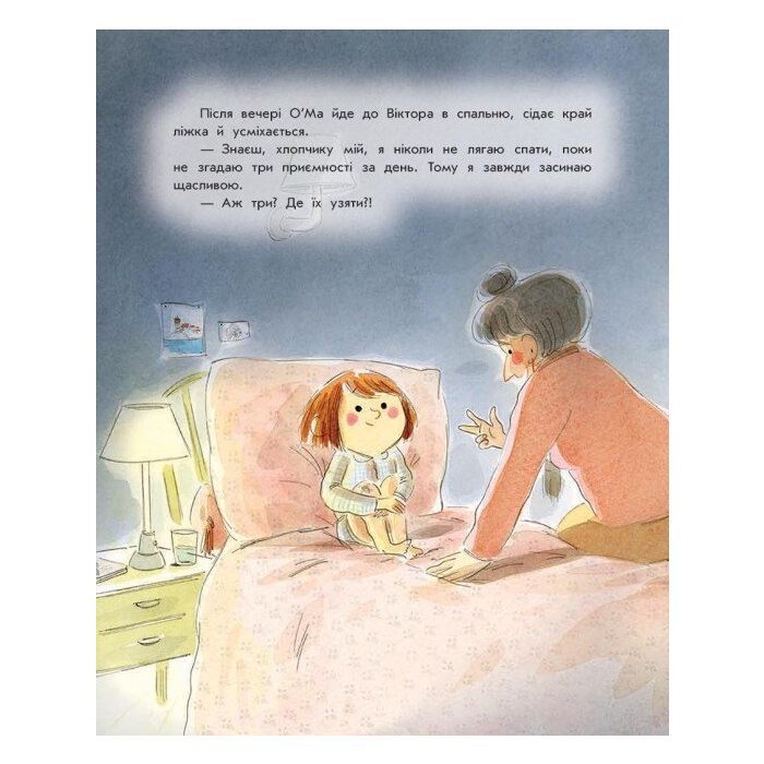 Книга Кольори щастя - Софі де Мюлленгайм Ранок (9786170988805) зображення 7