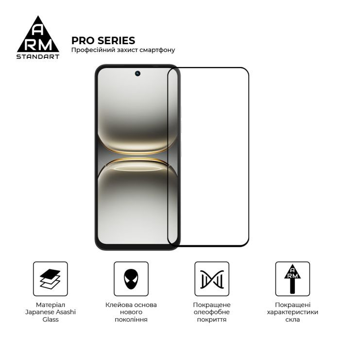 Стекло защитное Armorstandart Pro Tecno Spark Go 2 4G (ARM87128) изображение 2