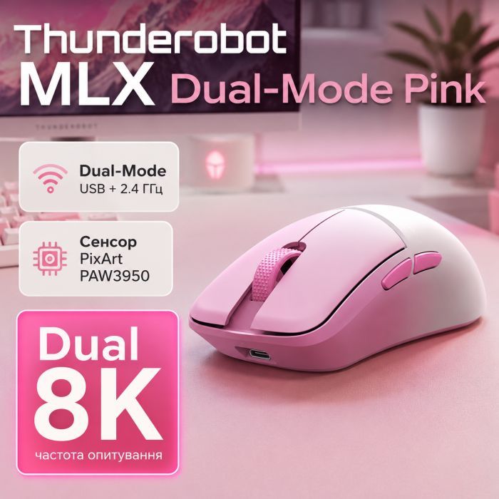 Мишка Thunderobot MLX Dual-Mode Blue (6932066320669) зображення 7