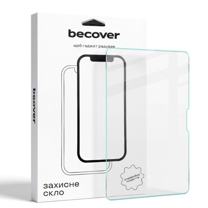 Стекло защитное BeCover 3D Edge Full Cover Apple iPad Pro 11" M5 (2025) (714776)