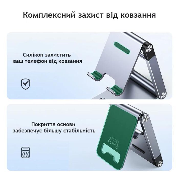 Держатель для смартфонов Ugreen LP263 Foldable Multi-Angle Phone Stand With Height Adjustable (50324) изображение 6