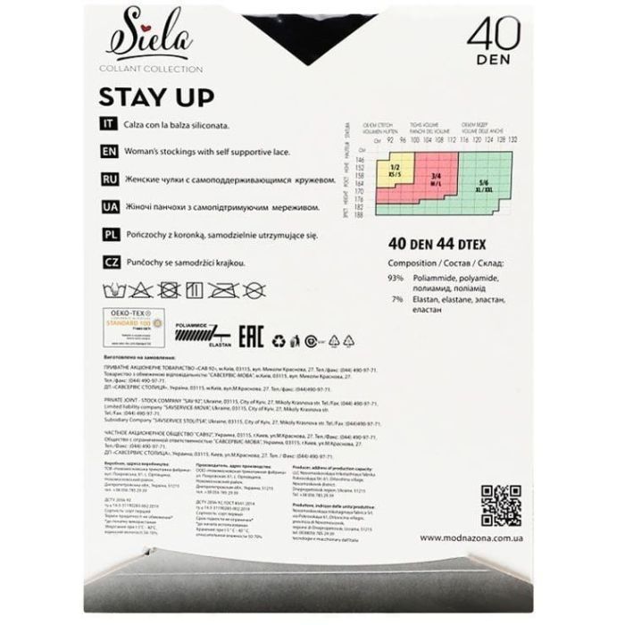 Панчохи Siela Collant Stay Up 40 Den Caramel - 1/2 (4823102986746) зображення 2
