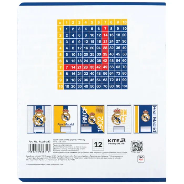 Зошит Kite Real Madrid, 12 аркушів, клітинка (RL26-232) зображення 9
