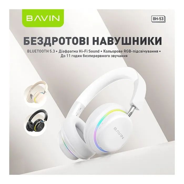 Наушники BAVIN BH-53 Hi-Res RGB LIGHT Black (HB-BH-53 BK) изображение 2