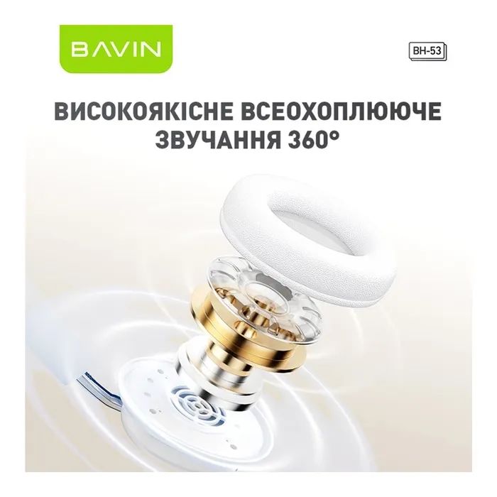 Наушники BAVIN BH-53 Hi-Res RGB LIGHT Black (HB-BH-53 BK) изображение 3