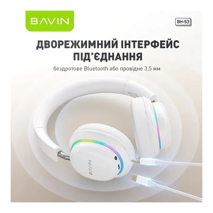 Наушники BAVIN BH-53 Hi-Res RGB LIGHT Black (HB-BH-53 BK) изображение 7