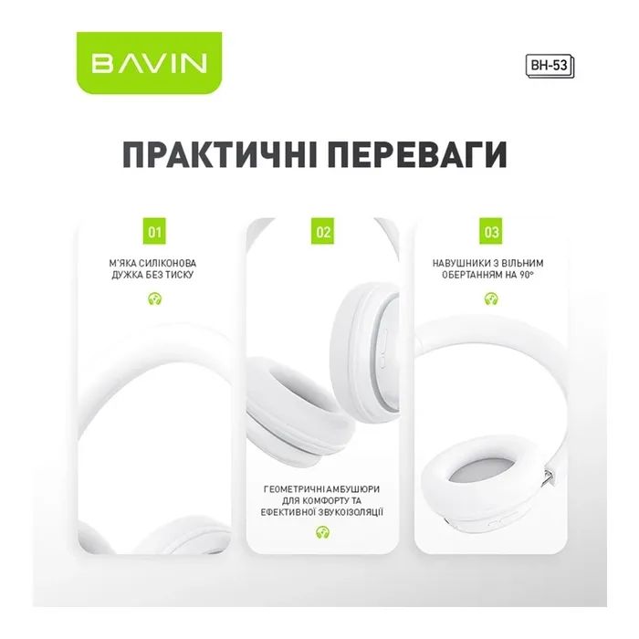 Наушники BAVIN BH-53 Hi-Res RGB LIGHT Black (HB-BH-53 BK) изображение 8