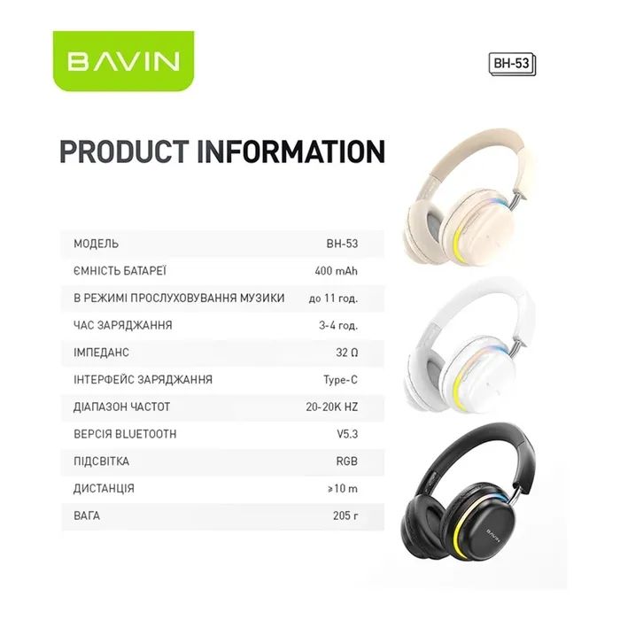 Наушники BAVIN BH-53 Hi-Res RGB LIGHT Black (HB-BH-53 BK) изображение 9