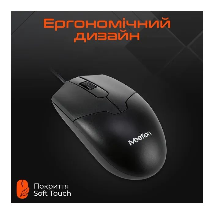 Мышка Meetion M360 USB Black (MT-M360-A160CM) изображение 4