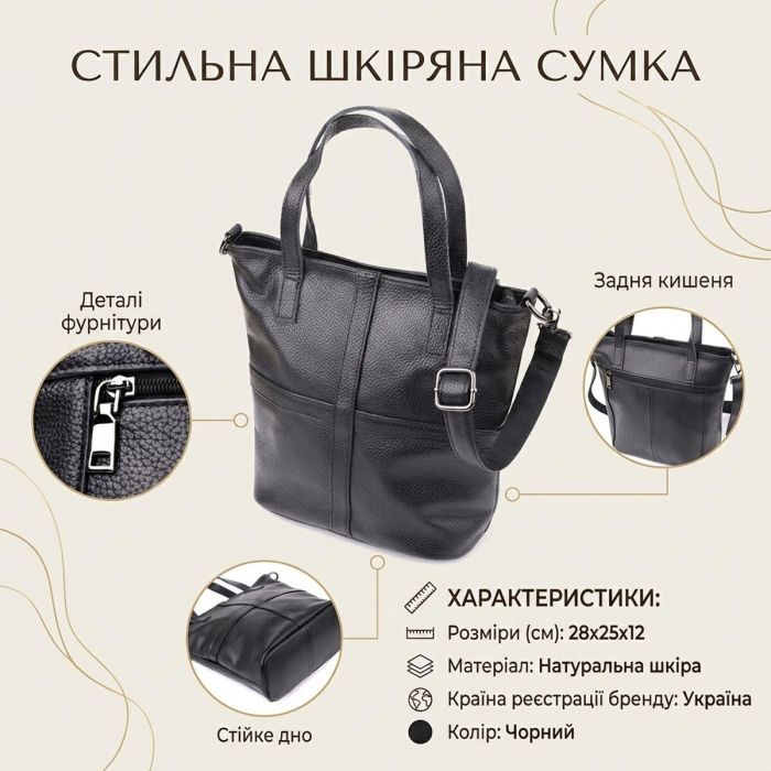 Сумка Vintage Из натуральной кожи Черная (22993) изображение 4