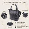Сумка Vintage Из натуральной кожи Черная (22993) изображение 4